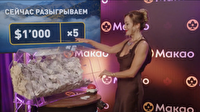 Lottery